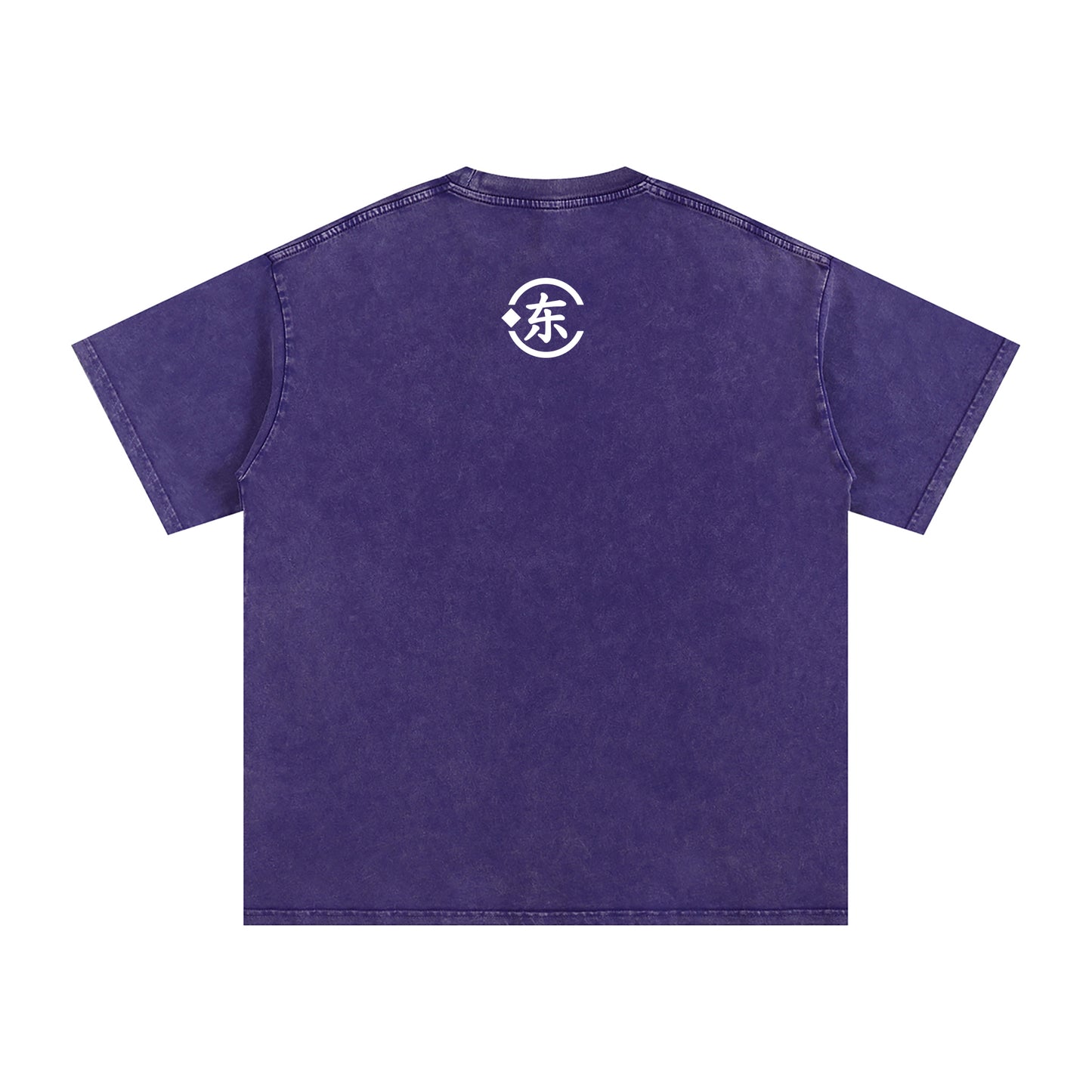 Unisex Snow Washed Oversized Cotton T-Shirt