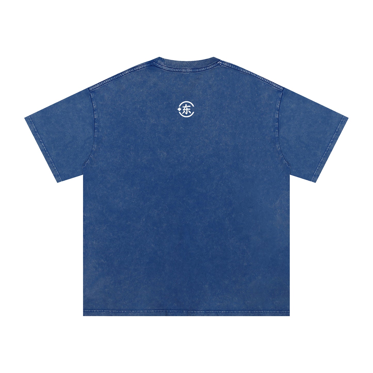Unisex Snow Washed Oversized Cotton T-Shirt