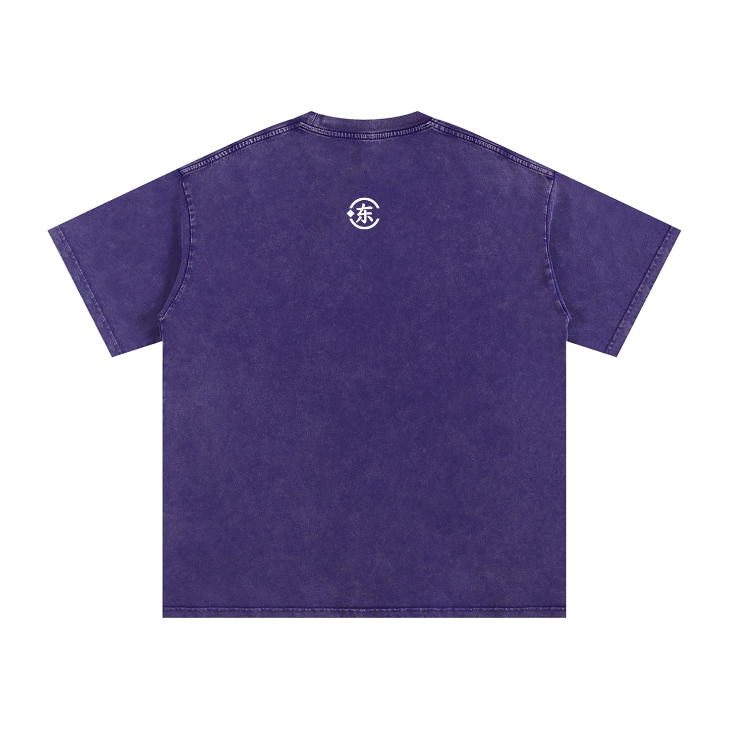 Unisex Snow Washed Oversized Cotton T-Shirt