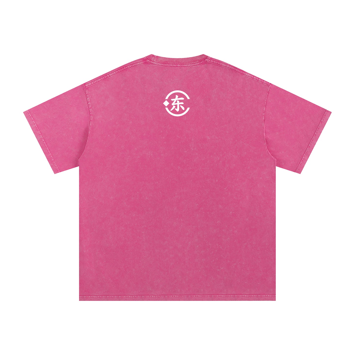 Unisex Snow Washed Oversized Cotton T-Shirt