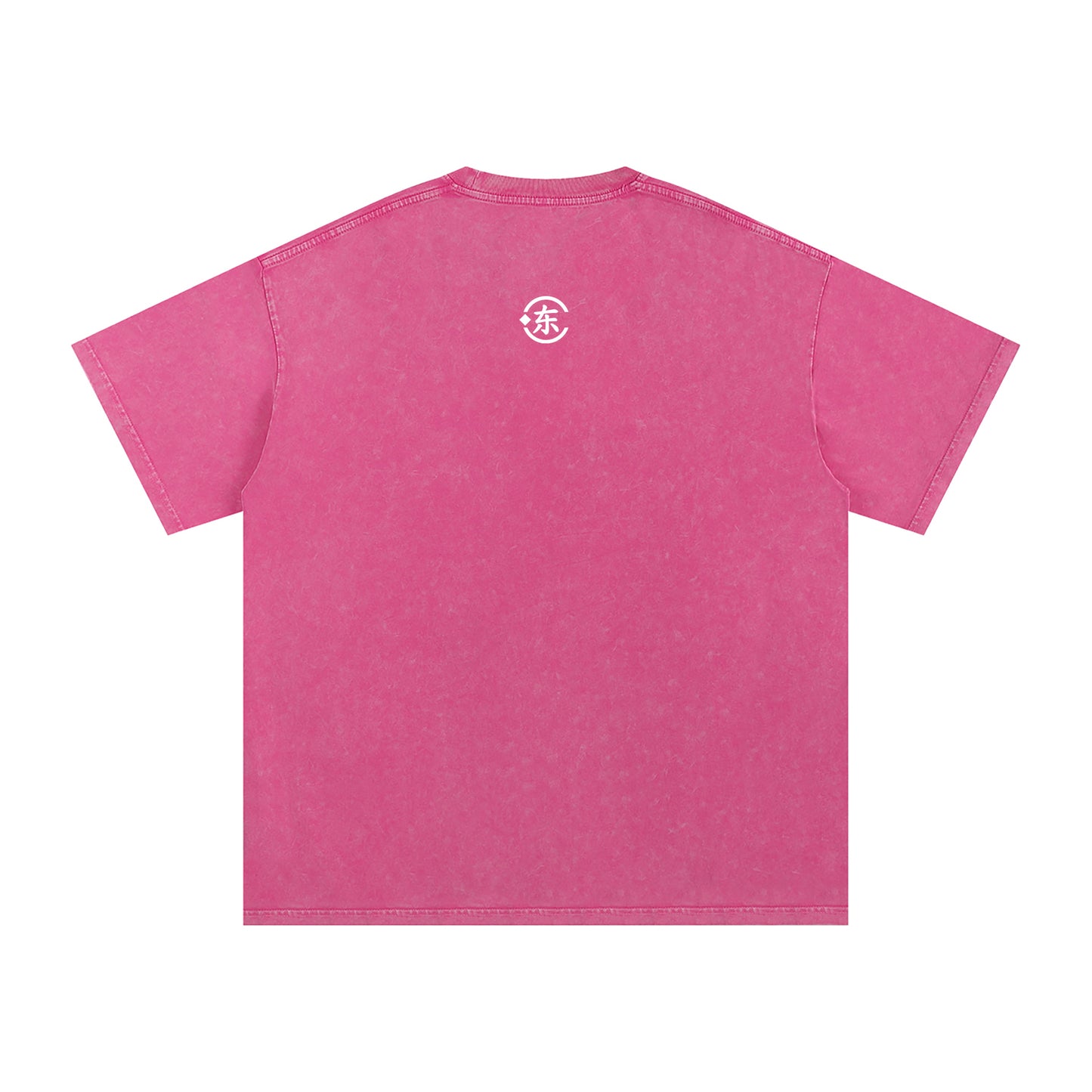 Unisex Snow Washed Oversized Cotton T-Shirt